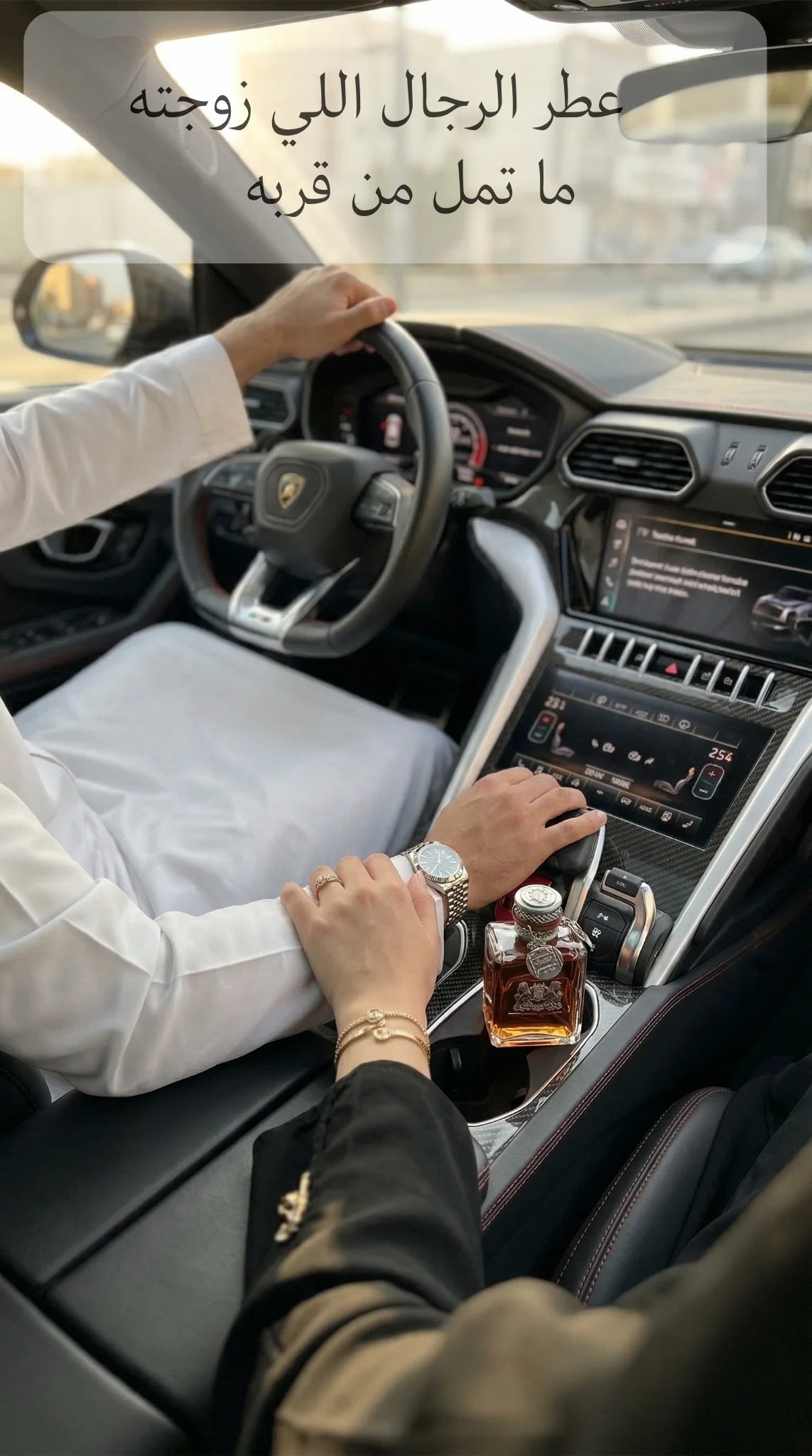 عطر للرجال باد بوي